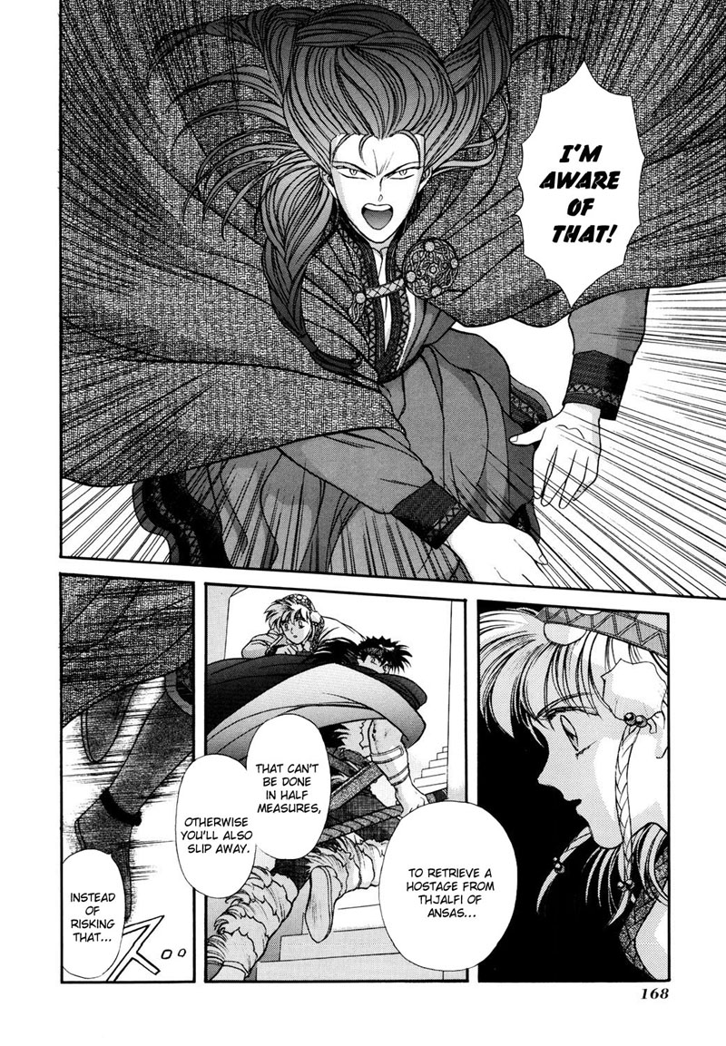 Seisenki Elna Saga Chapter 5.2 page 9 - Chapter 5 v2 : The Dark Sorcerer