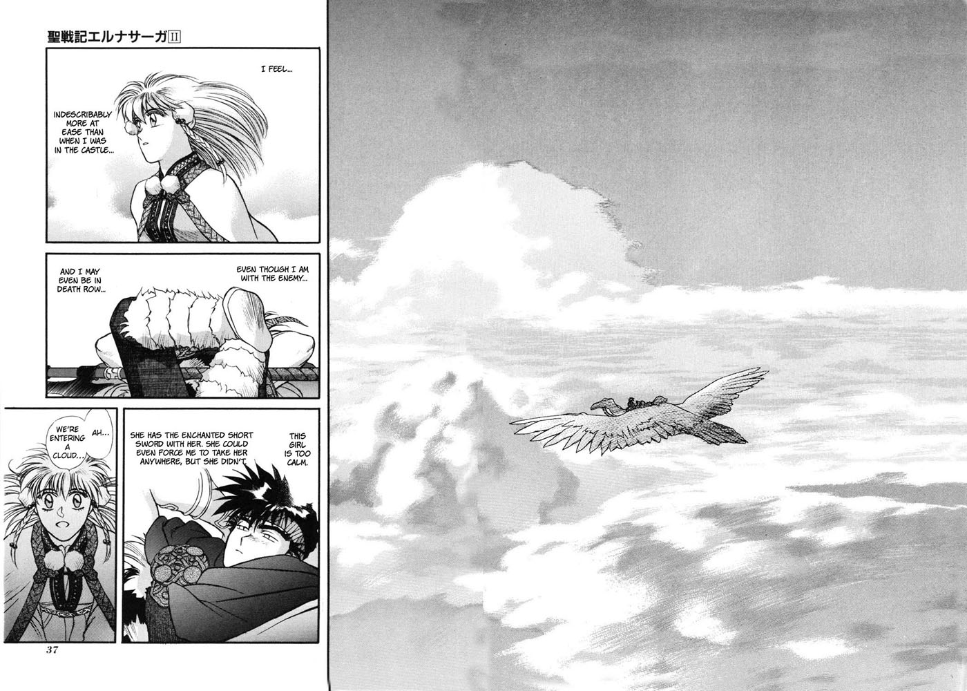 Seisenki Elna Saga Chapter 6.2 page 37 - Chapter 6 v2 : The Journey Begins