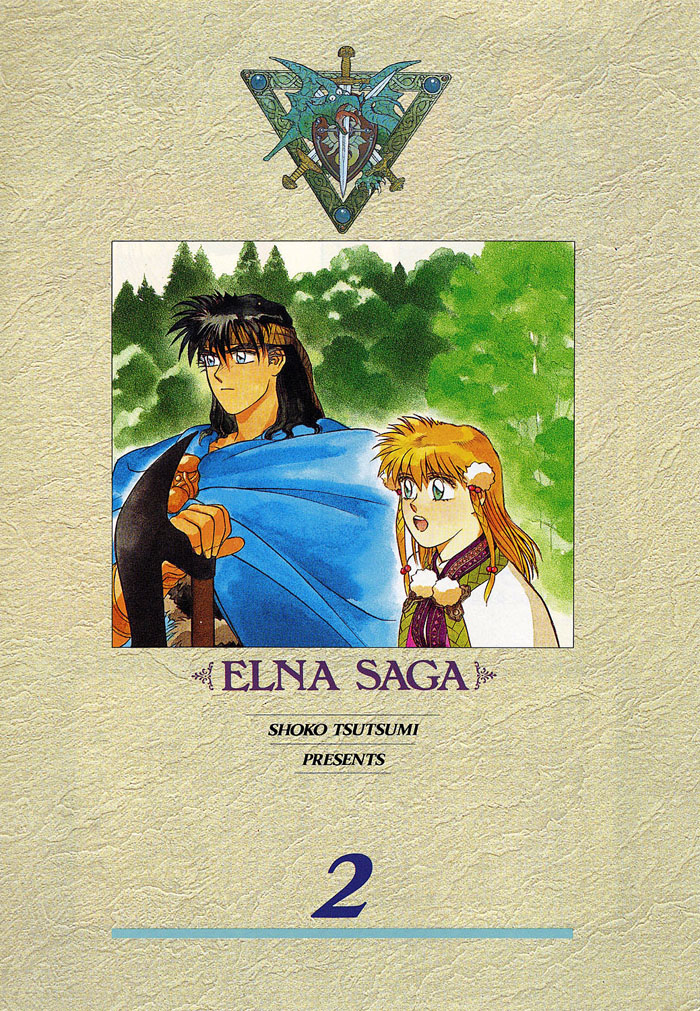 Seisenki Elna Saga Chapter 6.2 page 4 - Chapter 6 v2 : The Journey Begins