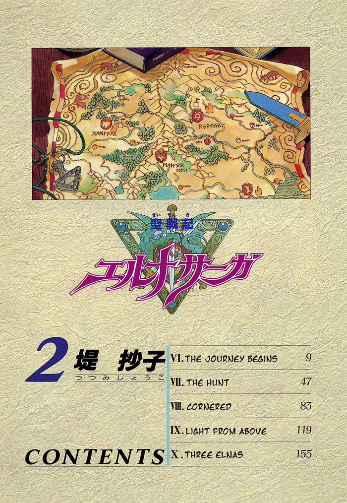 Seisenki Elna Saga Chapter 6.2 page 6 - Chapter 6 v2 : The Journey Begins