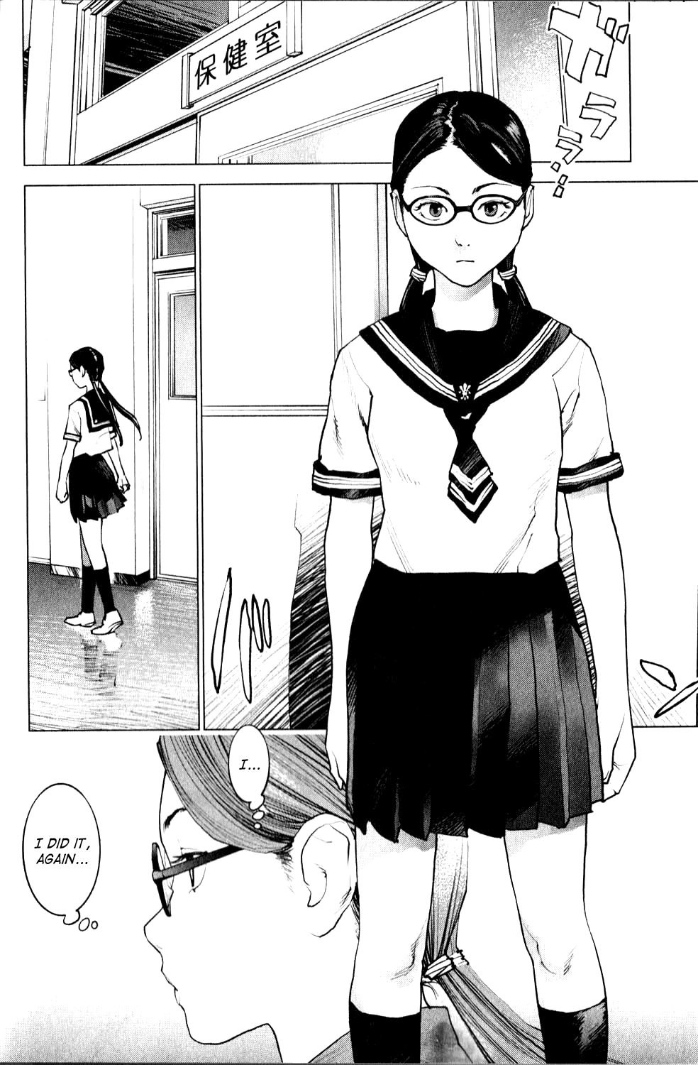 Seishokuki Chapter 1 page 12 - Chapter 1