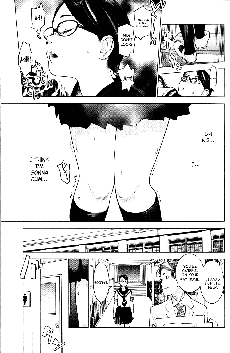 Seishokuki Chapter 1 page 19 - Chapter 1