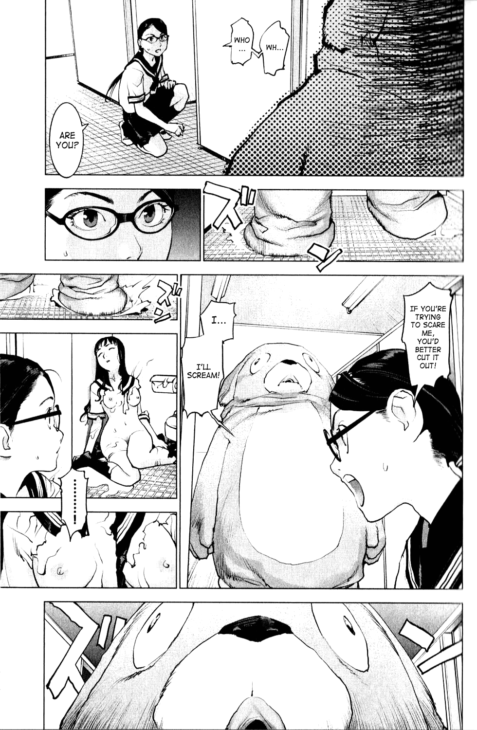 Seishokuki Chapter 1 page 23 - Chapter 1