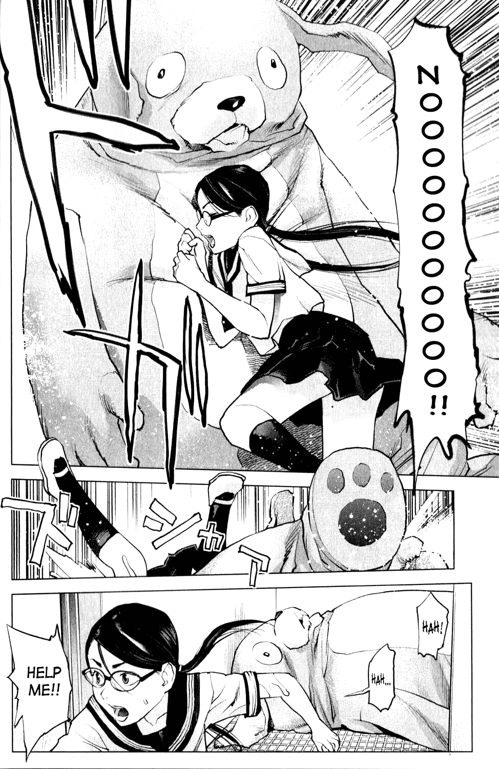 Seishokuki Chapter 1 page 24 - Chapter 1