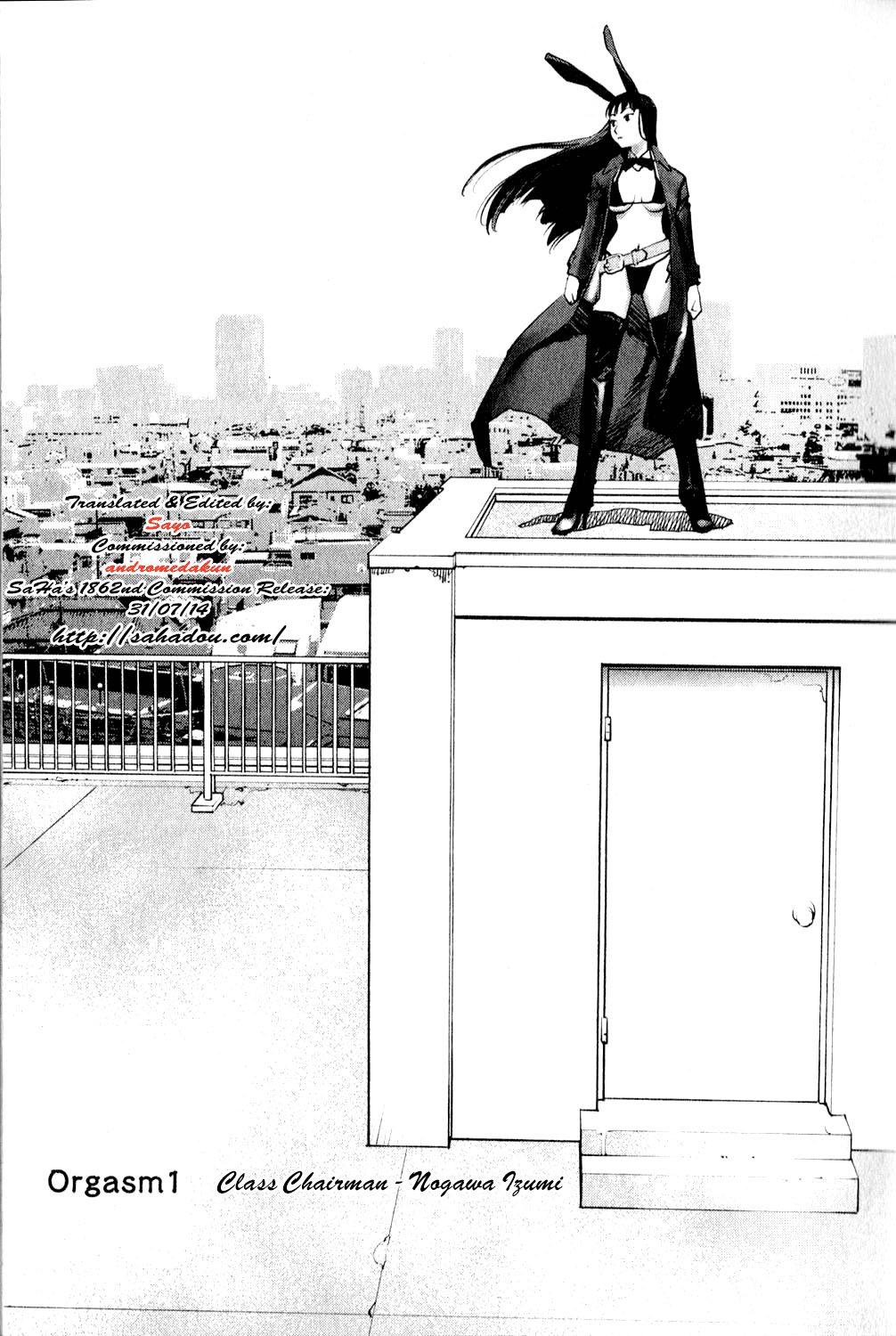 Seishokuki Chapter 1 page 9 - Chapter 1