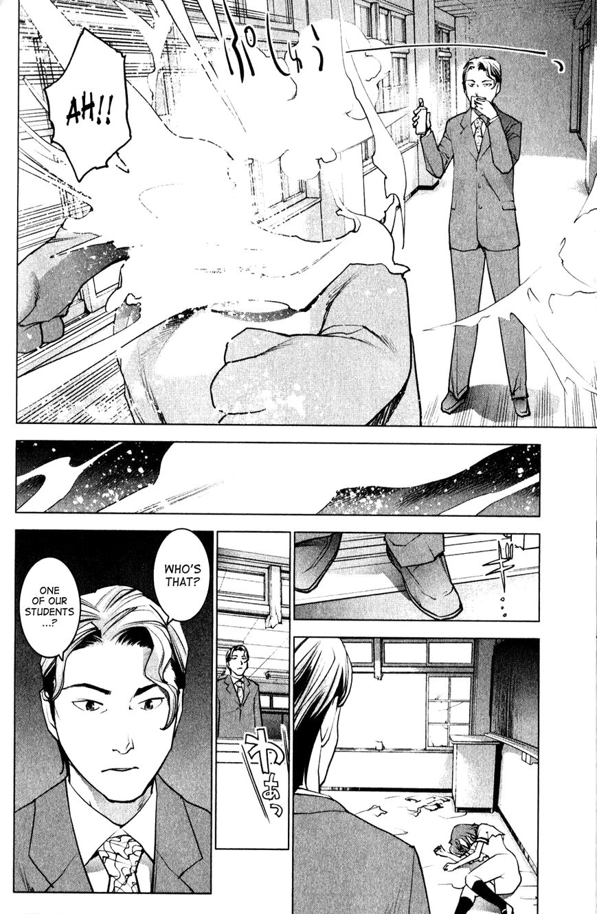 Seishokuki Chapter 10 page 11 - Chapter 10