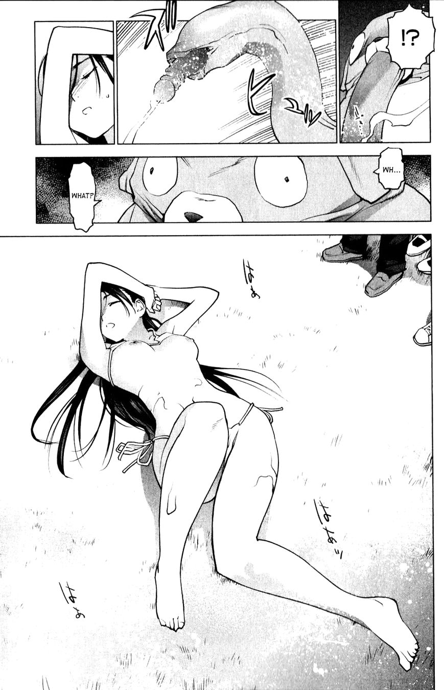 Seishokuki Chapter 10 page 18 - Chapter 10