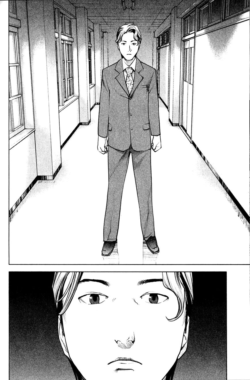 Seishokuki Chapter 10 page 9 - Chapter 10