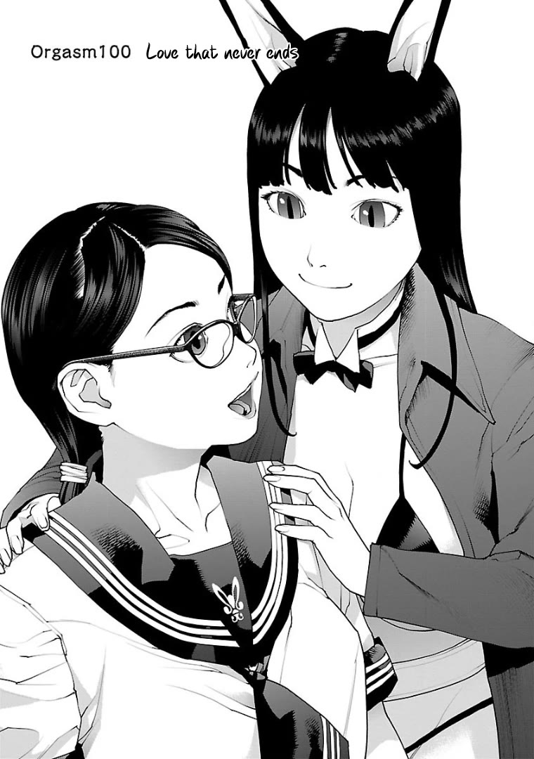 Seishokuki Chapter 100 page 1 - Chapter 100: Love that never ends