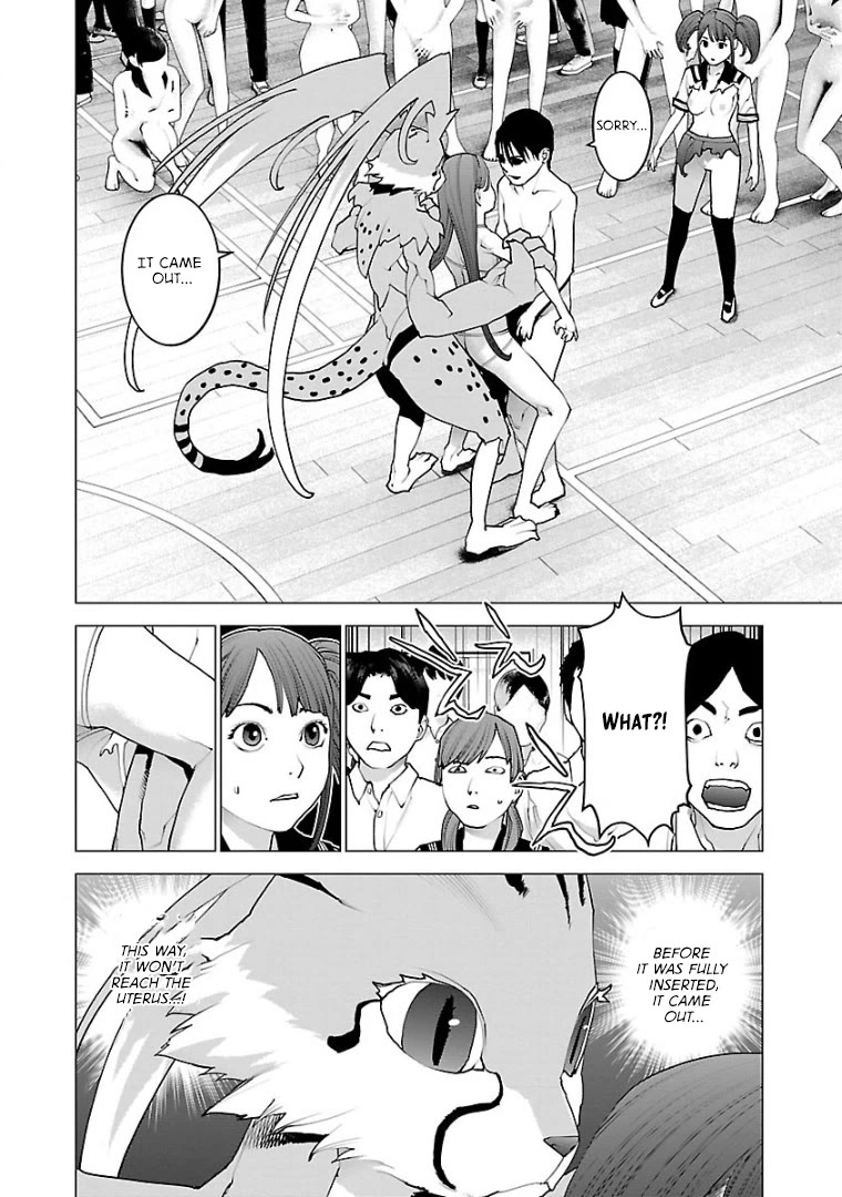 Seishokuki Chapter 100 page 6 - Chapter 100: Love that never ends