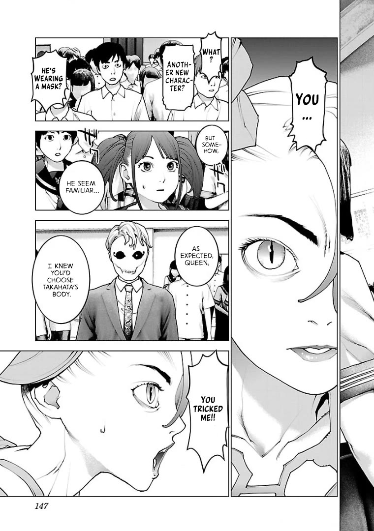 Seishokuki Chapter 102 page 26 - Chapter 102: Long-standing feelings