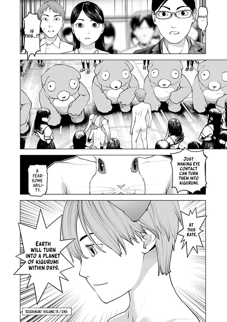 Seishokuki Chapter 104 page 27 - Chapter 104: A total menace!