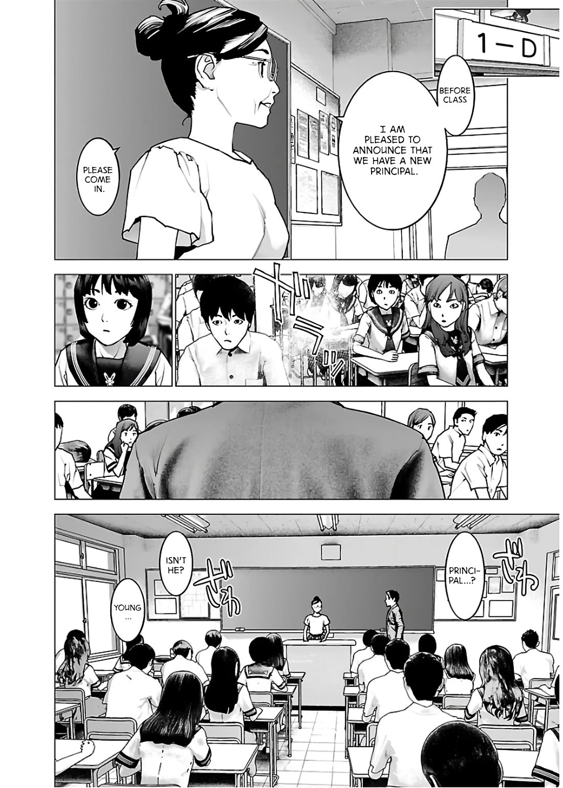 Seishokuki Chapter 105 page 14 - Chapter 105: Exciting and Embarrassing New Organization