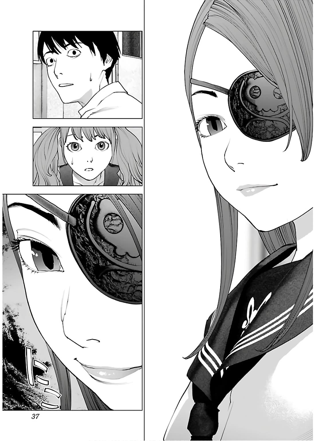 Seishokuki Chapter 106 page 12 - Chapter 106: Model School for Eros Awareness