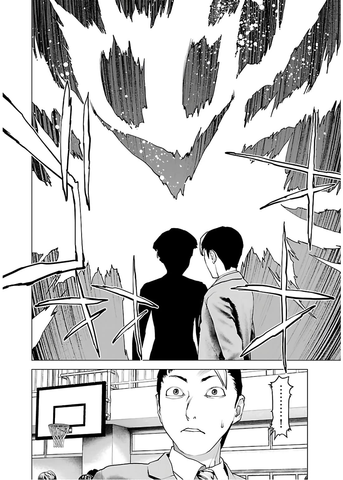 Seishokuki Chapter 106 page 21 - Chapter 106: Model School for Eros Awareness