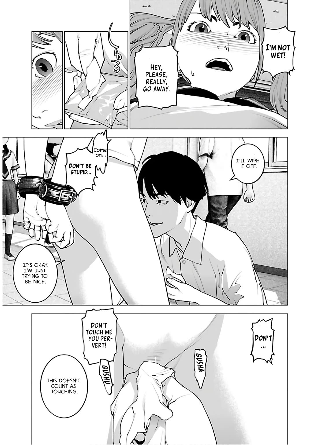 Seishokuki Chapter 106 page 7 - Chapter 106: Model School for Eros Awareness
