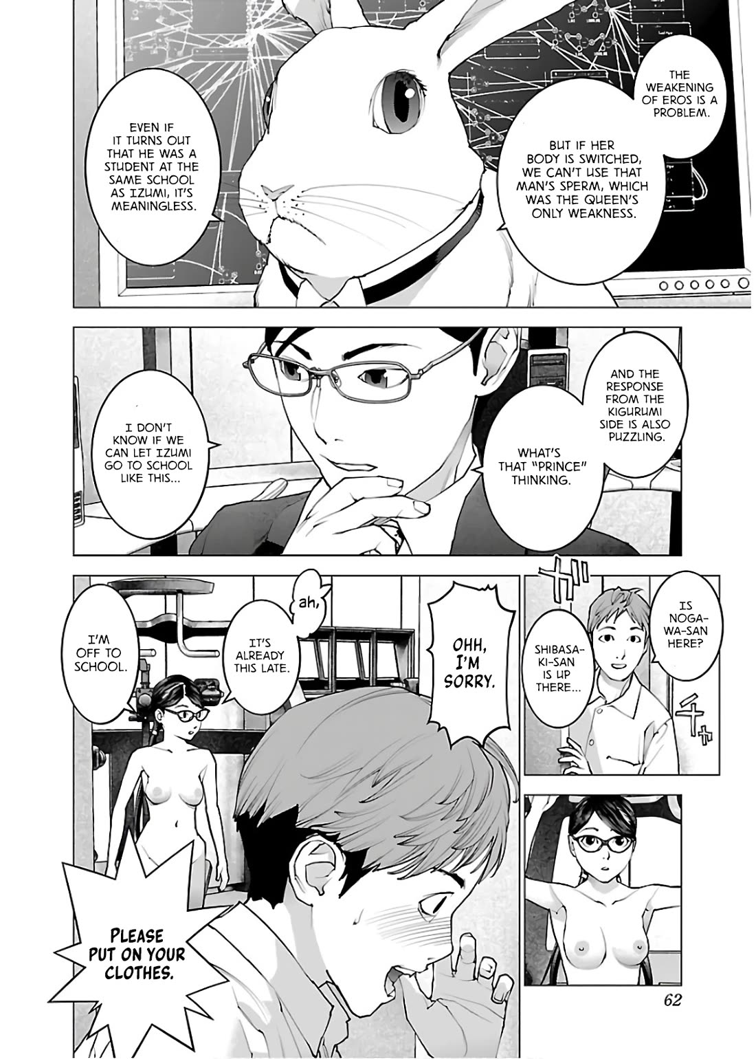 Seishokuki Chapter 107 page 11 - Chapter 107: Missing Libido