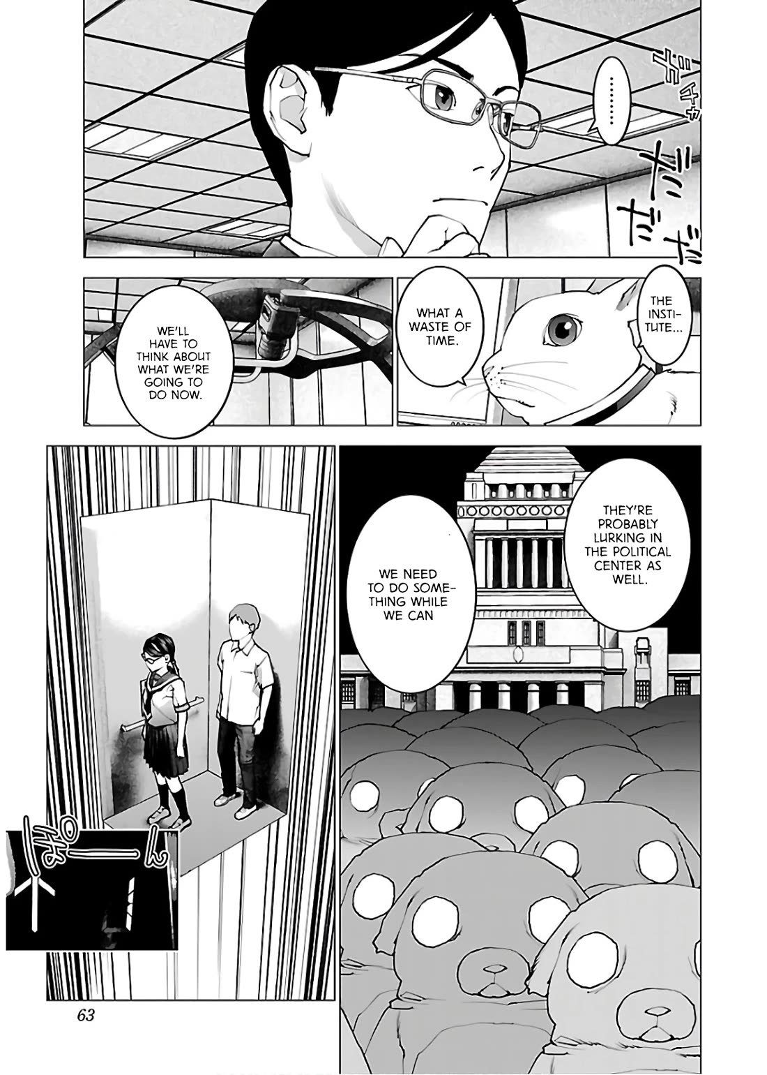 Seishokuki Chapter 107 page 12 - Chapter 107: Missing Libido