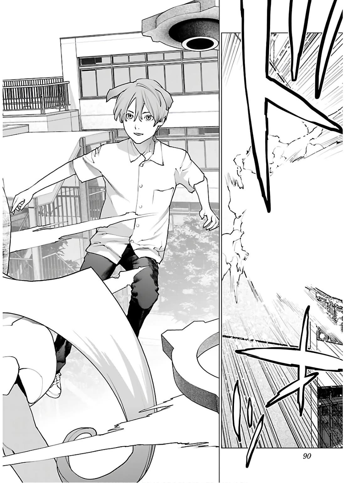 Seishokuki Chapter 108 page 15 - Chapter 108: A shell of Eros