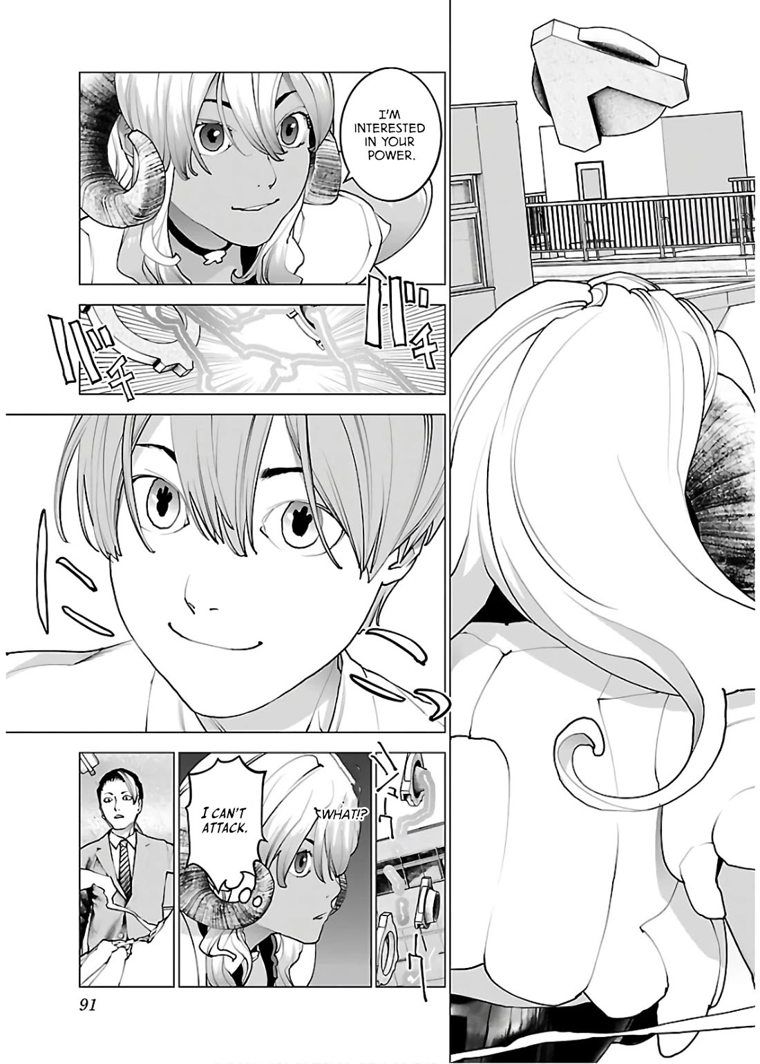 Seishokuki Chapter 108 page 16 - Chapter 108: A shell of Eros