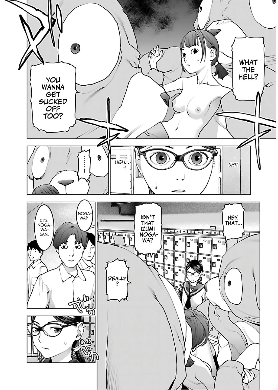 Seishokuki Chapter 108 page 6 - Chapter 108: A shell of Eros