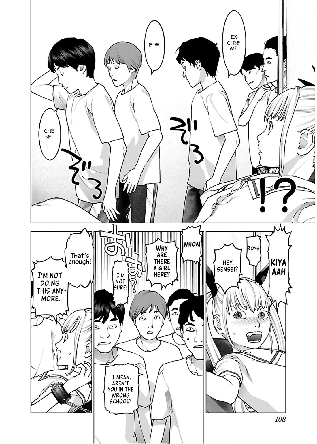 Seishokuki Chapter 109 page 8 - Chapter 109: The nightmare returns! The shameful examination room