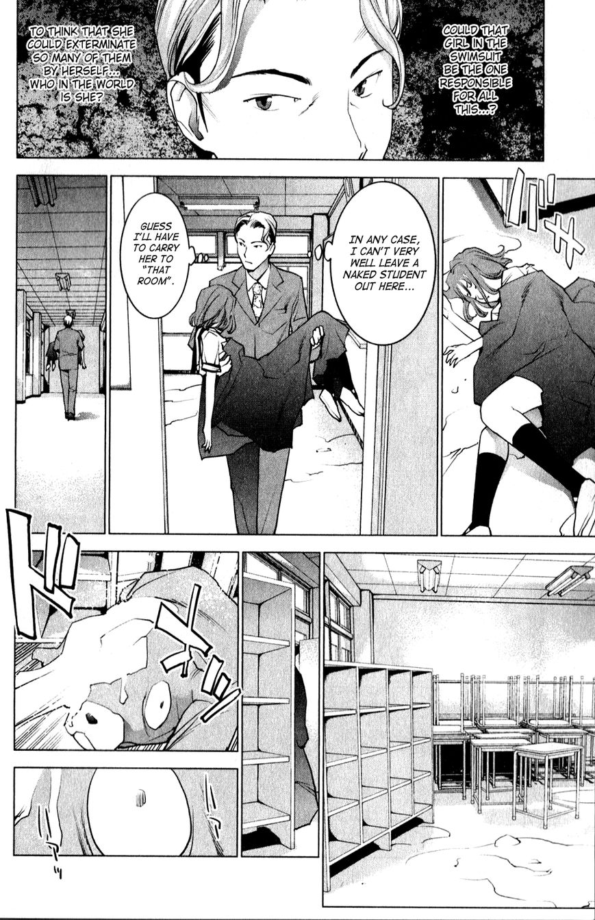 Seishokuki Chapter 11 page 12 - Chapter 11