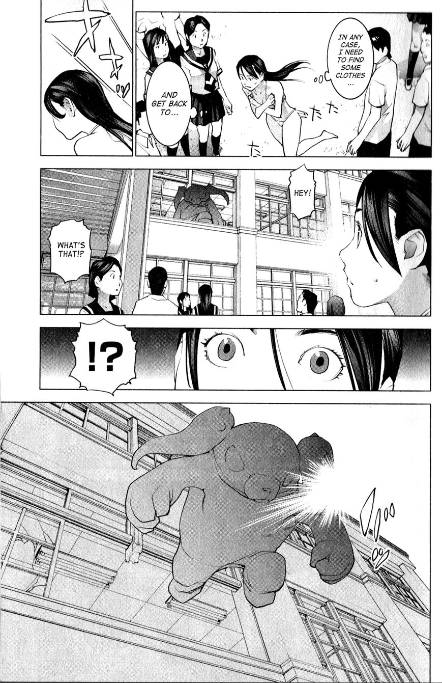 Seishokuki Chapter 11 page 17 - Chapter 11