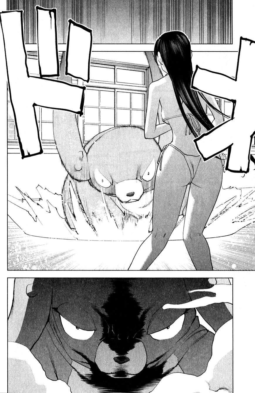 Seishokuki Chapter 11 page 18 - Chapter 11