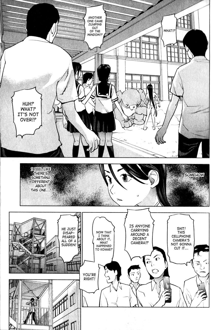 Seishokuki Chapter 11 page 19 - Chapter 11