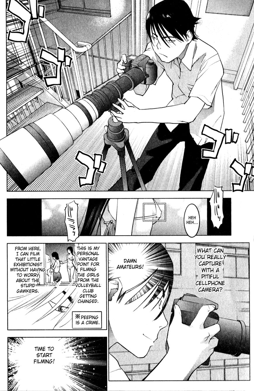 Seishokuki Chapter 11 page 20 - Chapter 11