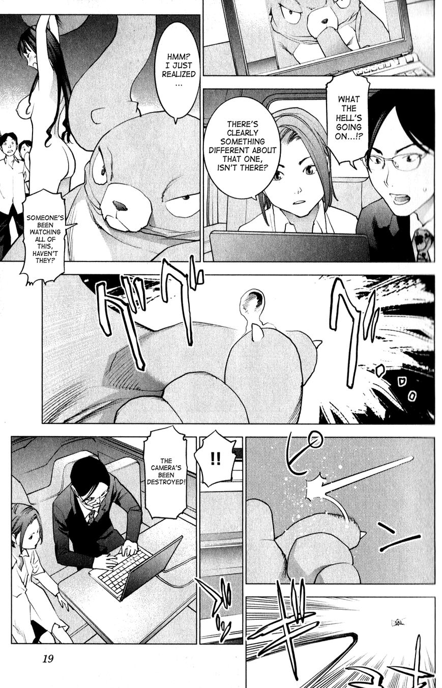 Seishokuki Chapter 11 page 25 - Chapter 11