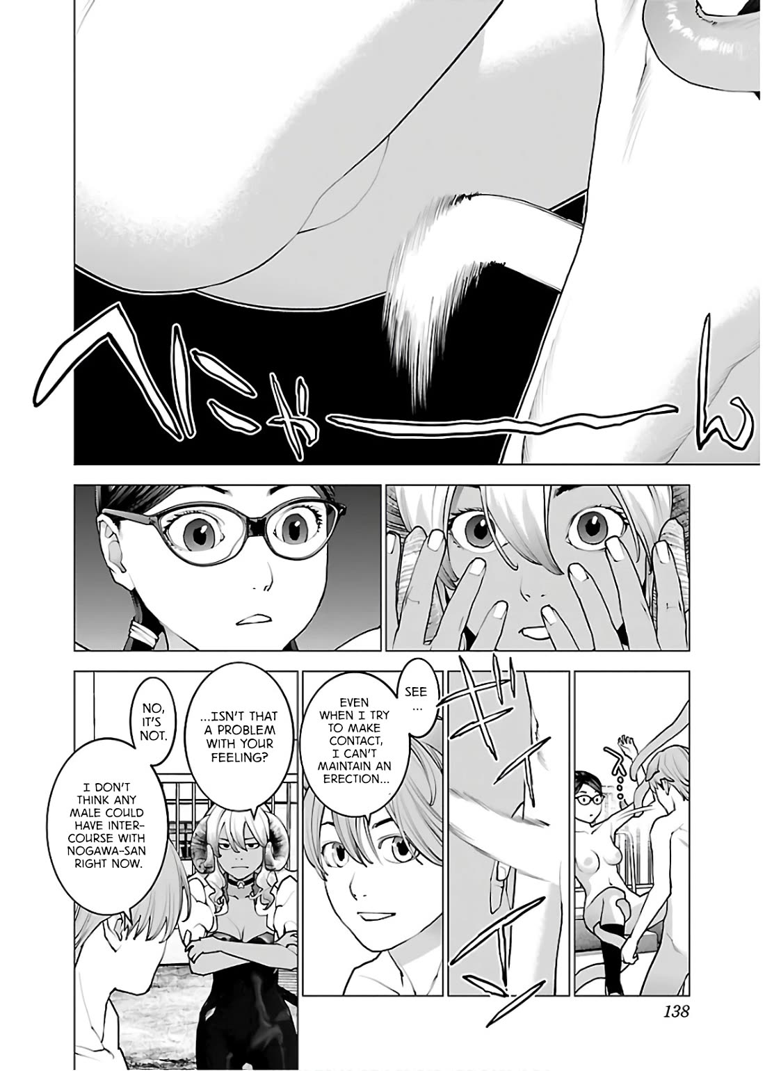 Seishokuki Chapter 110 page 15 - Chapter 110: How do you feel?