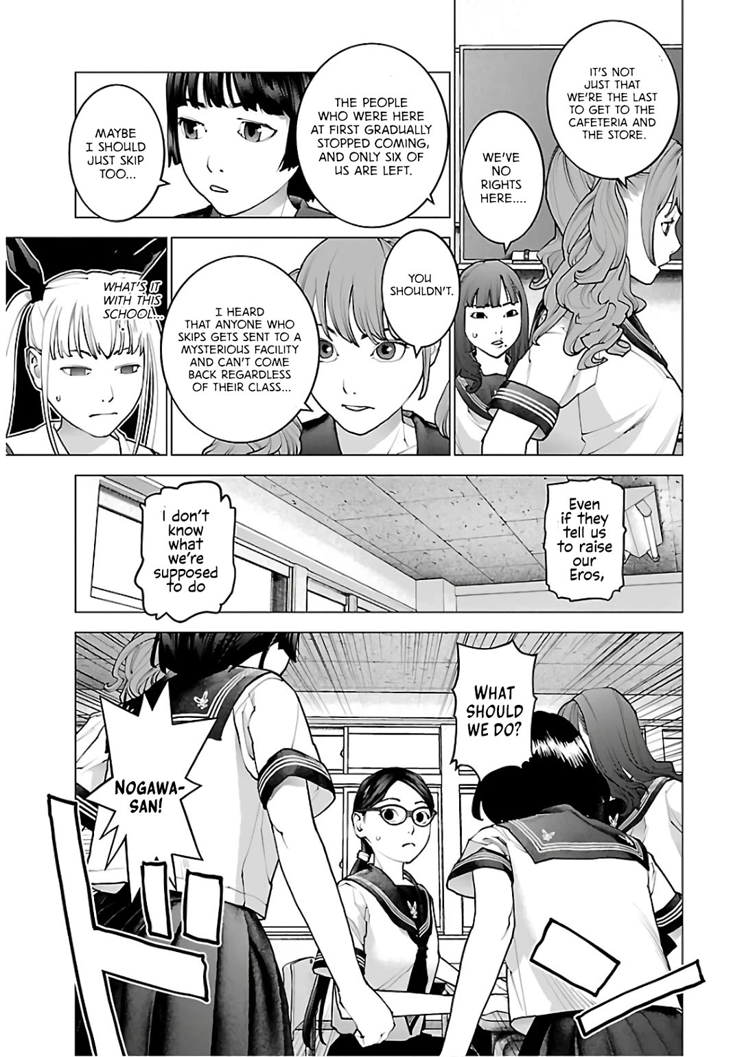 Seishokuki Chapter 110 page 3 - Chapter 110: How do you feel?