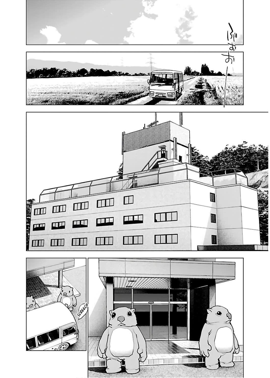 Seishokuki Chapter 111 page 17 - Chapter 111: Secret Infiltration Operation
