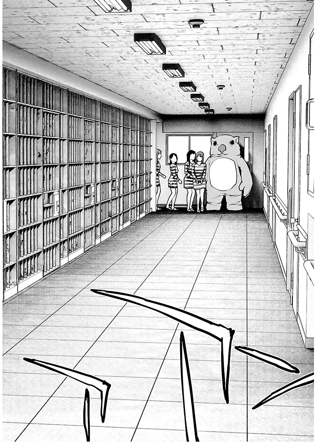 Seishokuki Chapter 111 page 20 - Chapter 111: Secret Infiltration Operation
