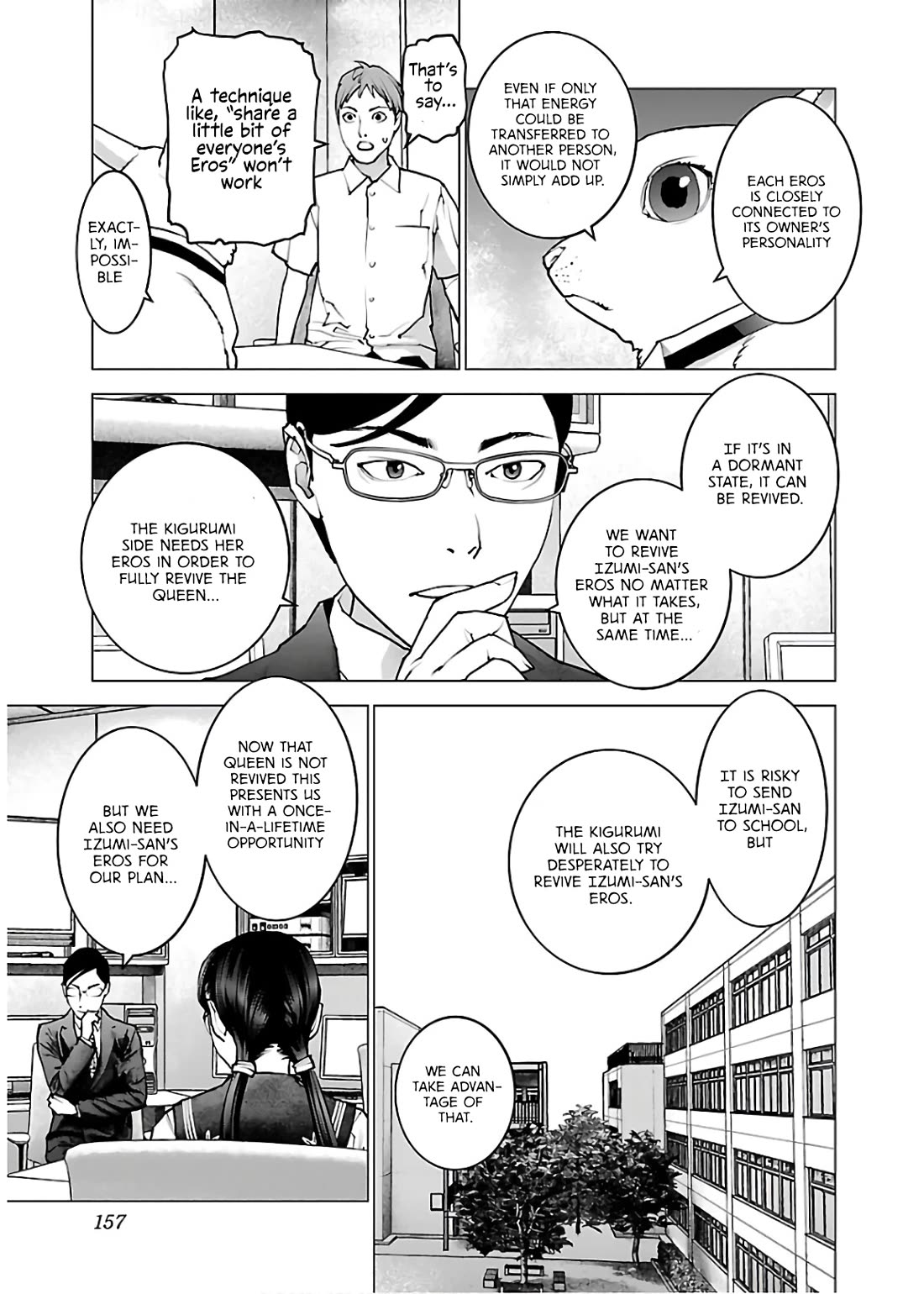 Seishokuki Chapter 111 page 7 - Chapter 111: Secret Infiltration Operation