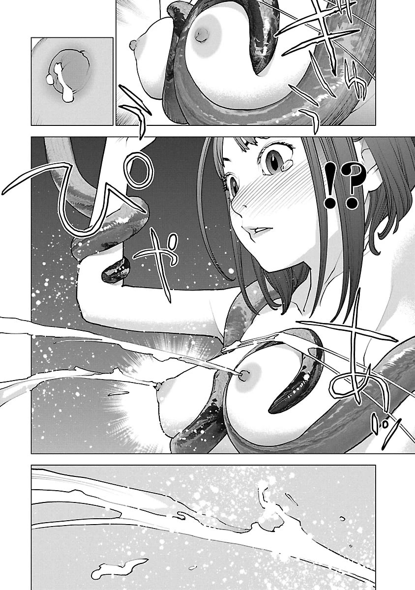 Seishokuki Chapter 113 page 11 - Chapter 113: Unstoppable Impulse