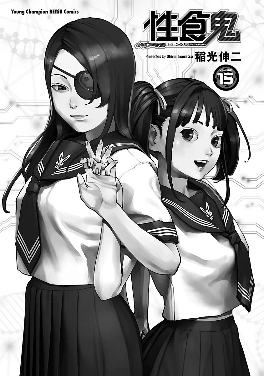 Seishokuki Chapter 113 page 2 - Chapter 113: Unstoppable Impulse