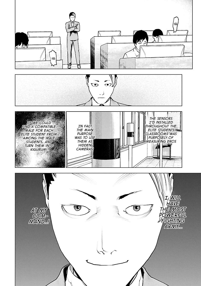 Seishokuki Chapter 116 page 23 - Chapter 116: The path to the Queen