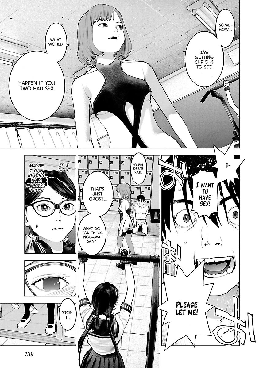 Seishokuki Chapter 118 page 12 - Chapter 118: Limited Eros