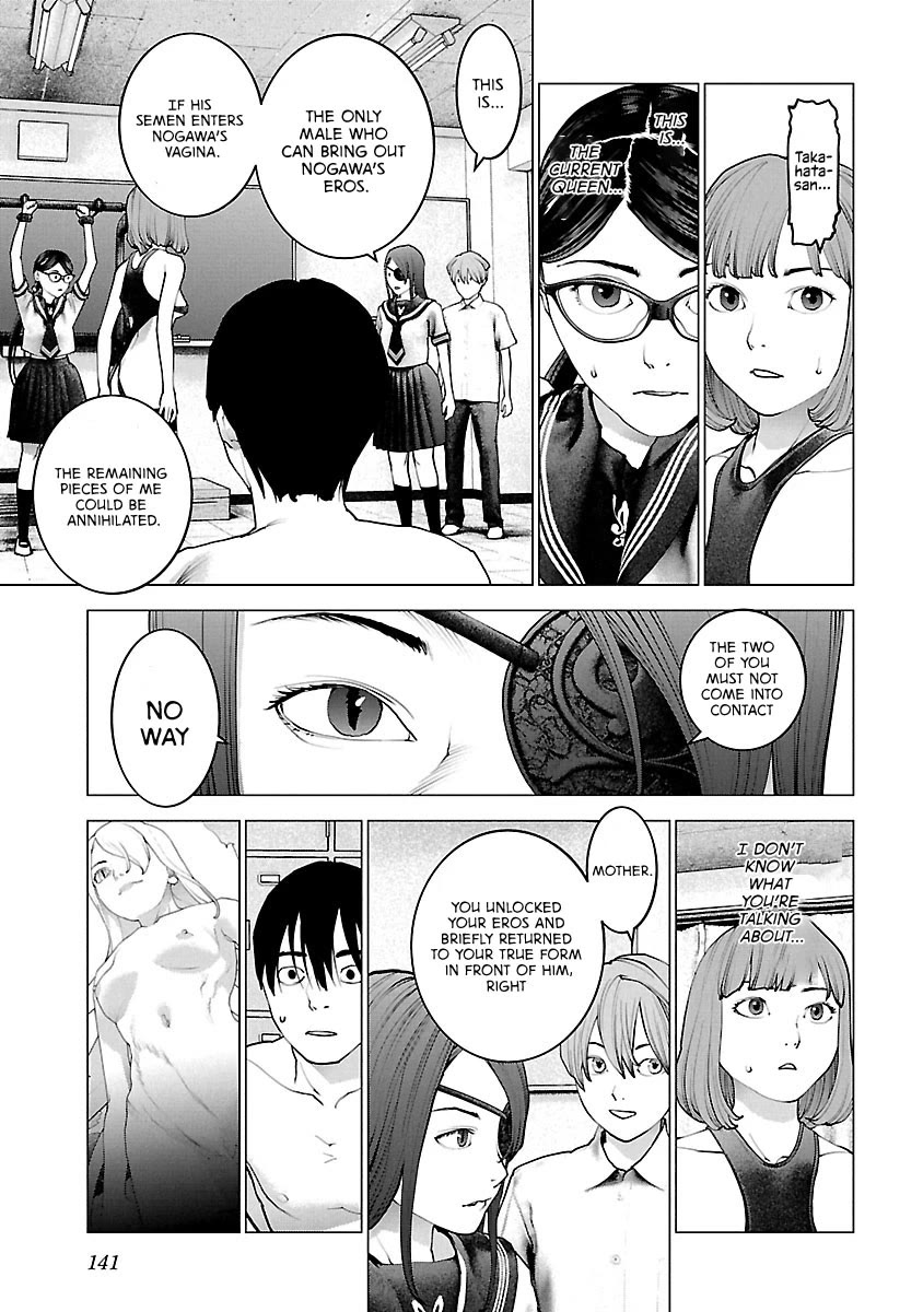 Seishokuki Chapter 118 page 14 - Chapter 118: Limited Eros