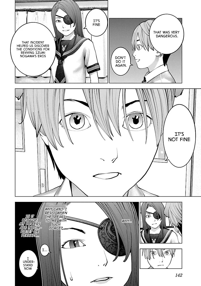 Seishokuki Chapter 118 page 15 - Chapter 118: Limited Eros