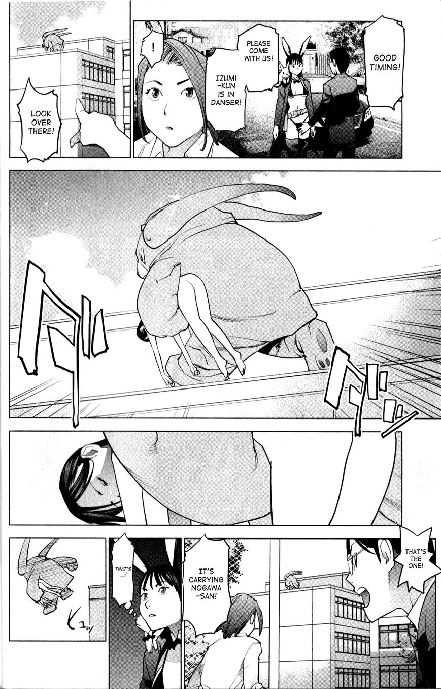 Seishokuki Chapter 12 page 10 - Chapter 12
