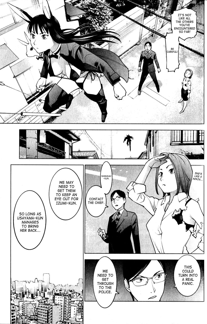 Seishokuki Chapter 12 page 14 - Chapter 12