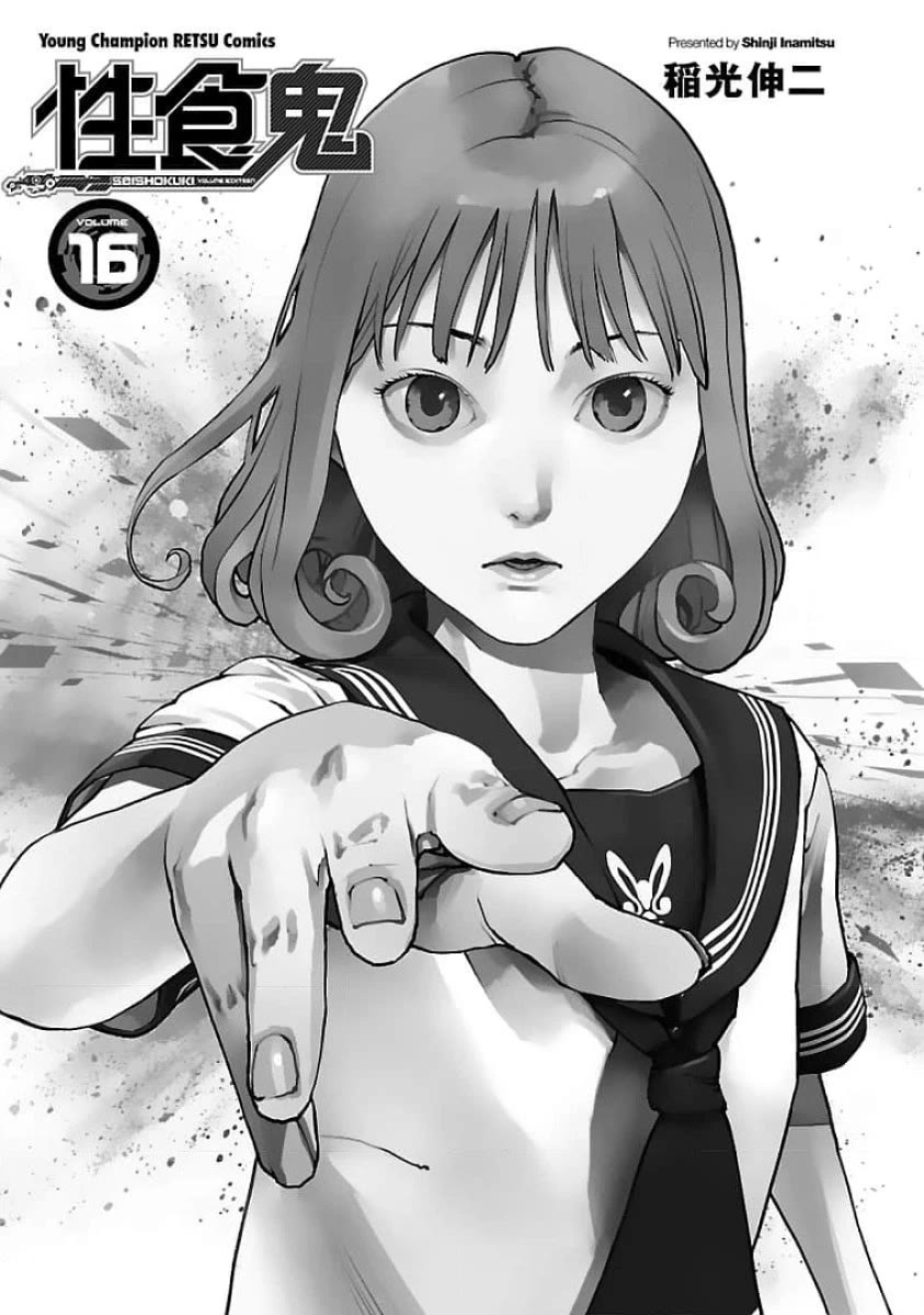 Seishokuki Chapter 121 page 2 - Chapter 121: Do you remember?