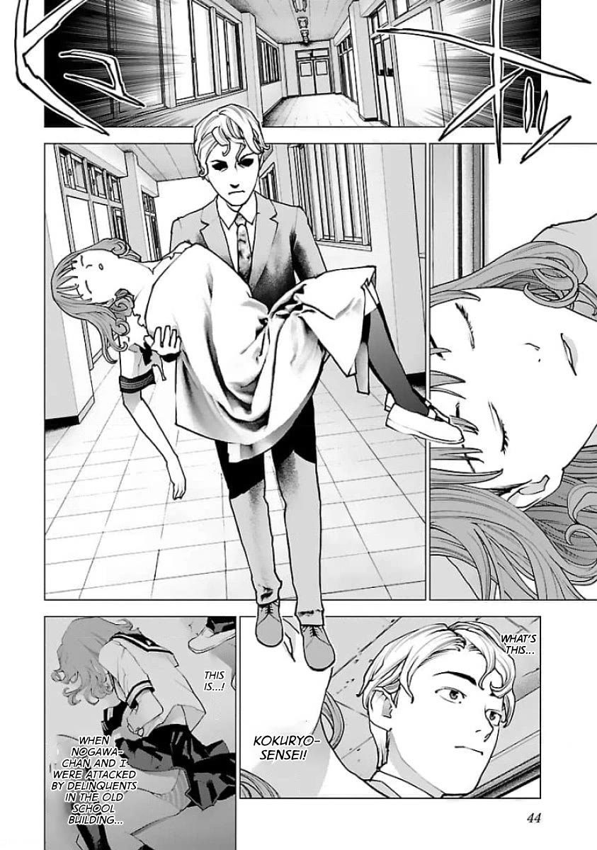 Seishokuki Chapter 122 page 15 - Chapter 122: The memory of the womb