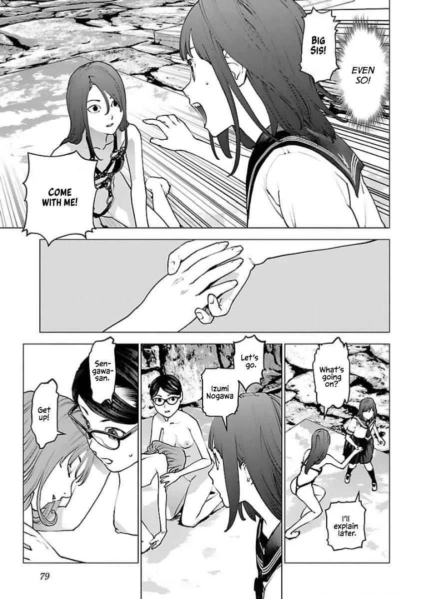 Seishokuki Chapter 124 page 3 - Chapter 124: The real thing starts now