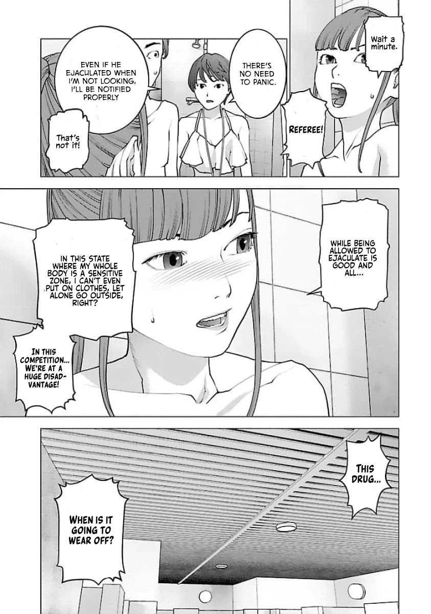Seishokuki Chapter 126 page 17 - Chapter 126: Eros Fantasy