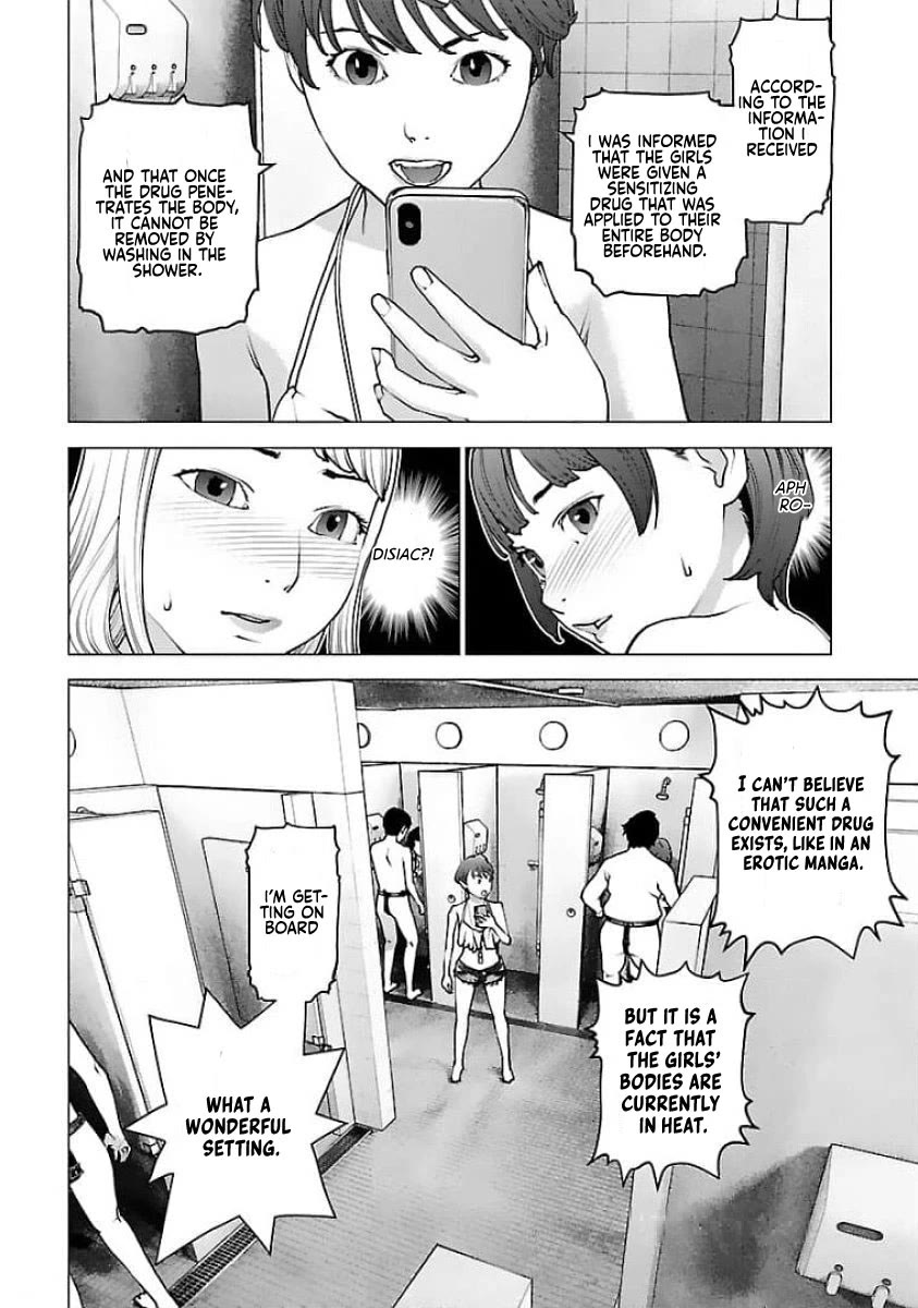 Seishokuki Chapter 126 page 3 - Chapter 126: Eros Fantasy